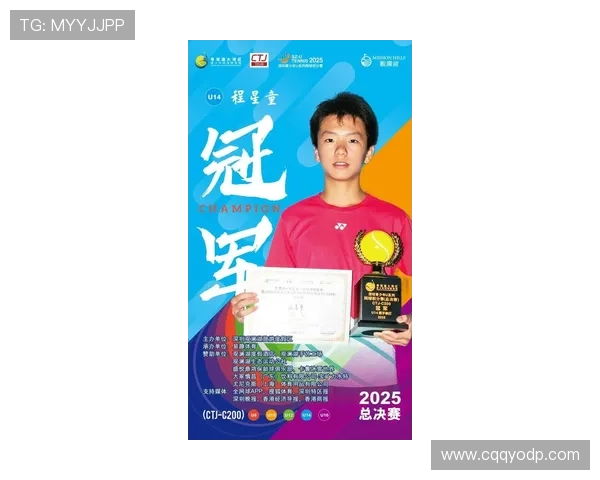 深圳网球队在钻石联赛中以70分稳居积分榜首位展现强劲实力