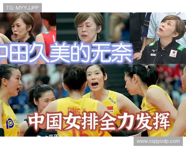 全运会精彩回顾：深圳网球队战术分析与表现评析